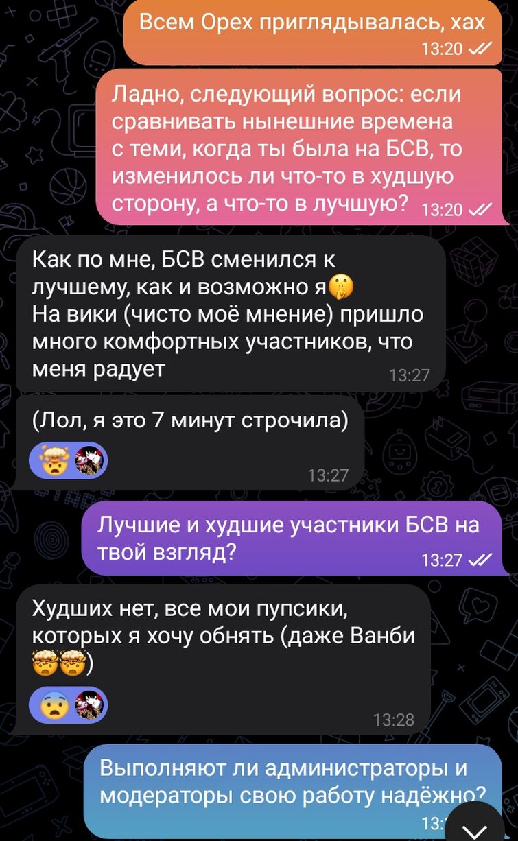 Интервью с ТКННПИ | Fandom