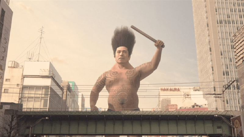 Weird Watch: “Big Man Japan”