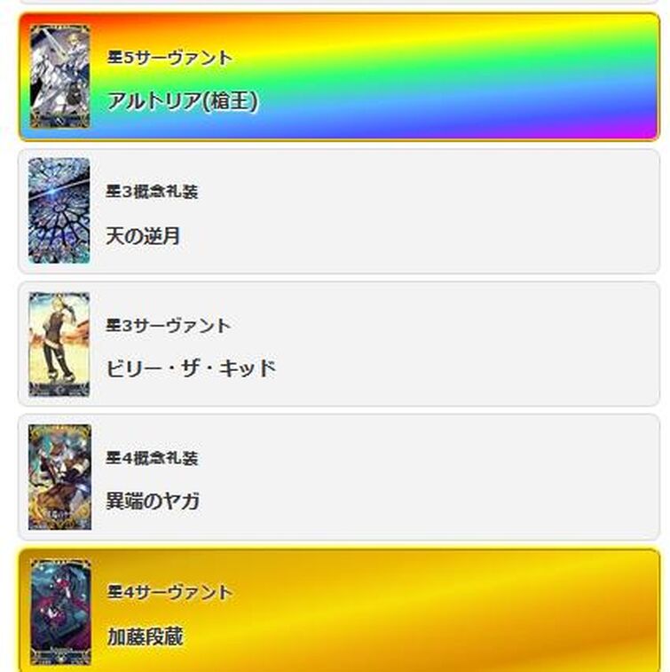 After Like 00 Virtual Sqs Gacha Is Drugs Say No To Stimulant Fandom