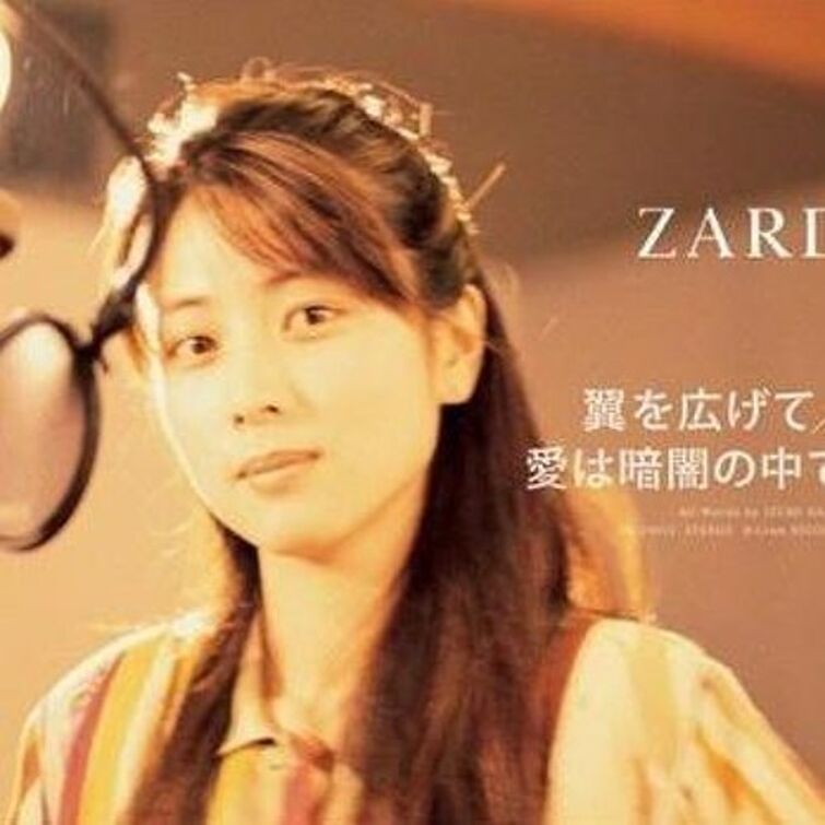 ミュージシャン ZARD La Bell Memoire de Izumi Sakai 71+gN973VBL.jpg