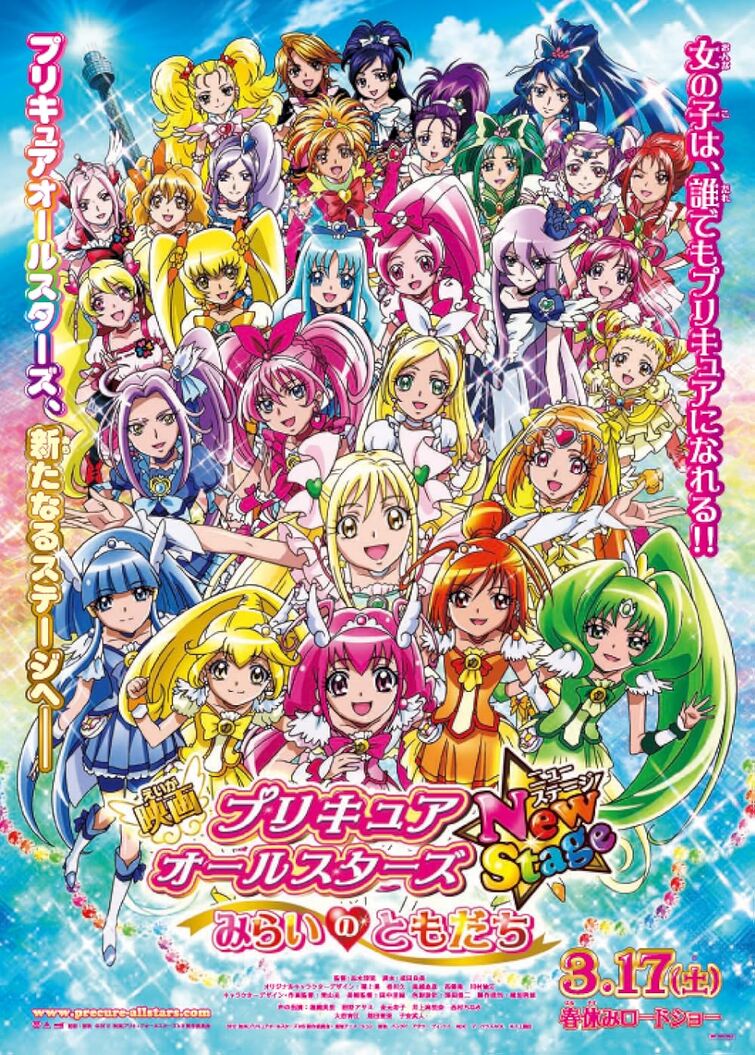 2023 PreCure will start with 4 Mascots?! Theory & Discussion 