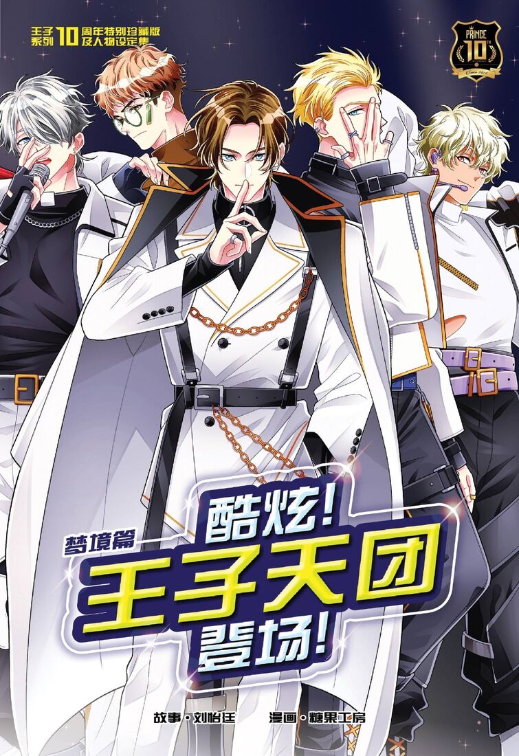 NOAH 清宮海斗×GRAPE BRAIN のりくん ALL REBELLION sddefault.jpg?v=67ae74db