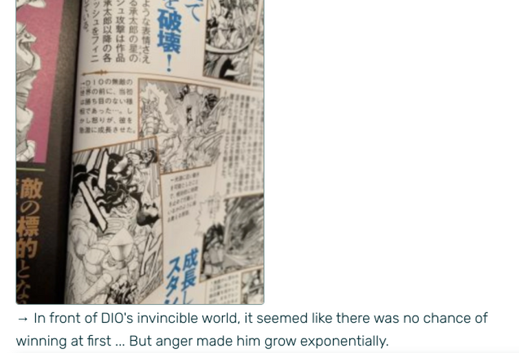 so araki made a excerpt about tusk act 4 in jojoveller that i am