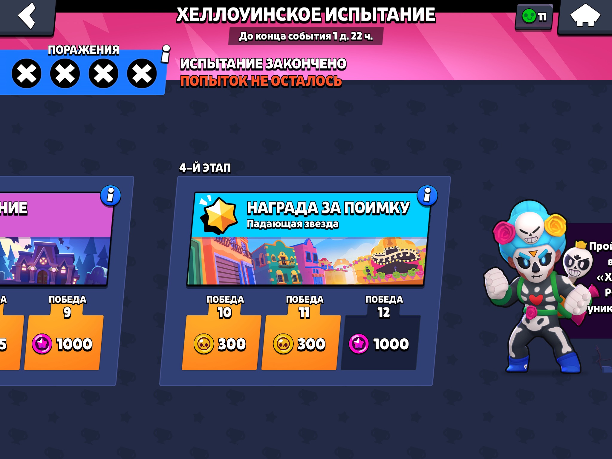 Эмулятор для бравл. Настоящий Brawl Stars настоящий. Настоящую игру Brawl Stars. Видео про Brawl Stars. Brawl Stars боль.