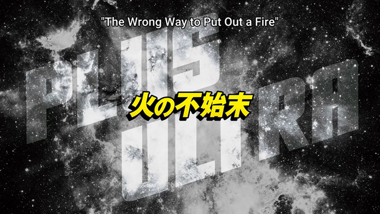 My Hero Academia Season 6 The Wrong Way to Put Out a Fire - Watch