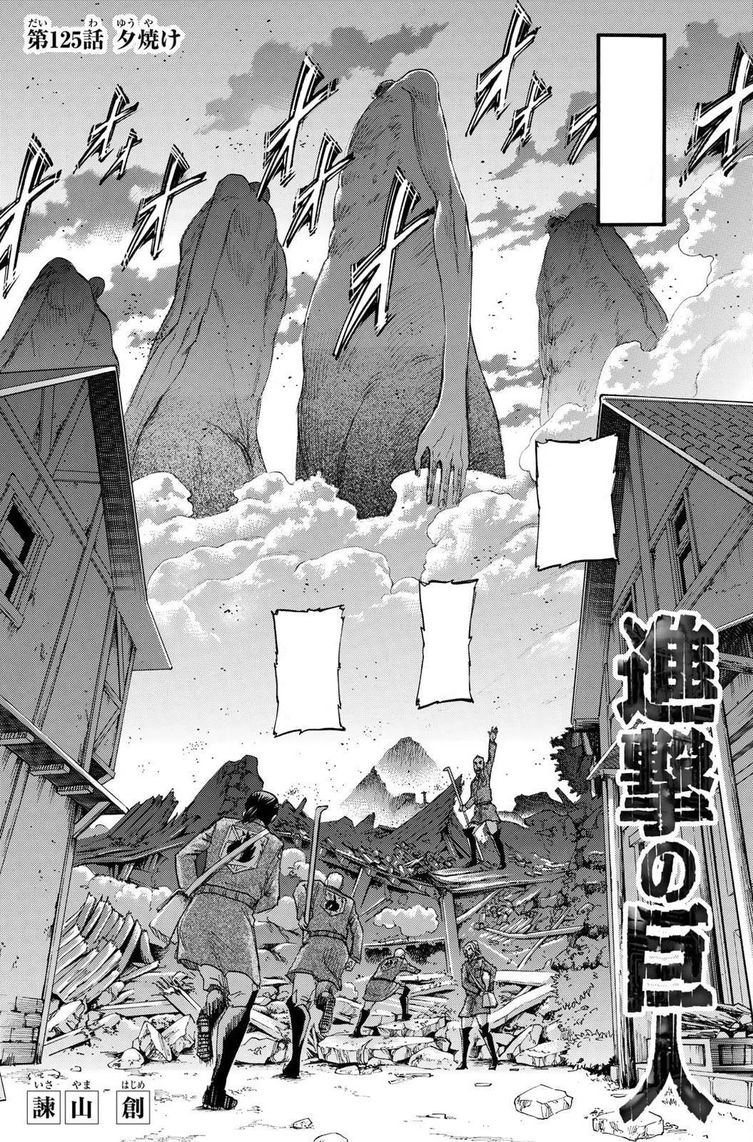 Chapter 125 Sunset Fandom