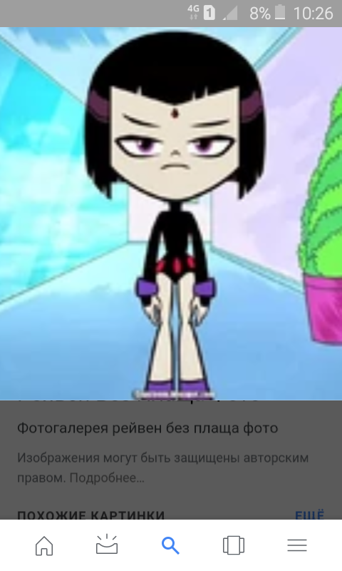 Рейвен | Fandom