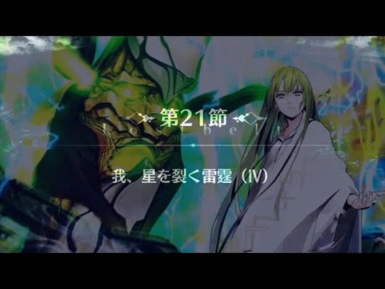 【FGO】LBV Olympus - Chp 21 Arrow 3: Zeus vs Enkidu [SOLO] オリュンポス：第21章 ゼウス vs エルキドゥ単騎