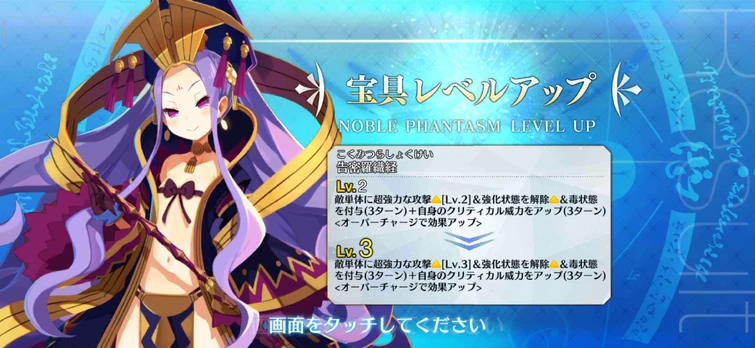 Discuss Everything About Fate Grand Order Wiki Fandom