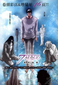 Team Summer A in despair