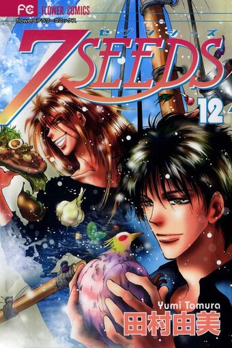 Manga 7 Seeds Wiki Fandom Manga 7 Seeds Wiki Fandom