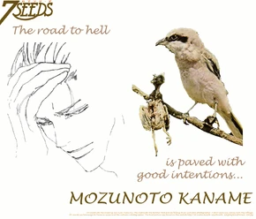 Just Watching... by Ysaye