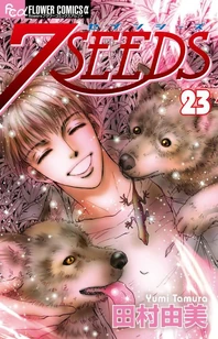 Cover of Volume 23