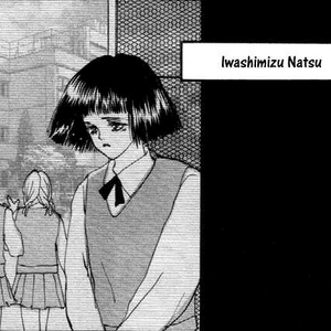 Natsu Iwashimizu Gallery 7 Seeds Wiki Fandom