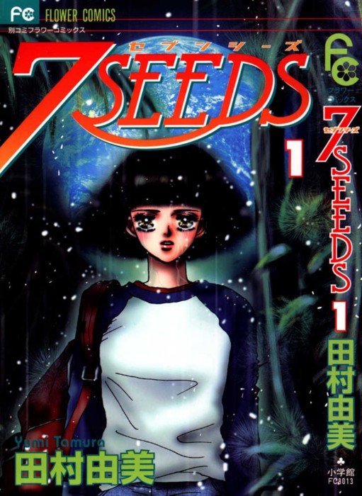 Manga | 7 Seeds Wiki | Fandom