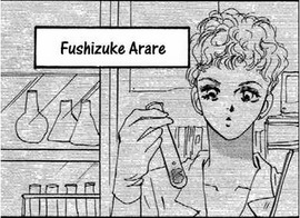Arare.png