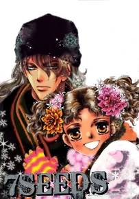 Ryou and Matsuri by unknown artist
