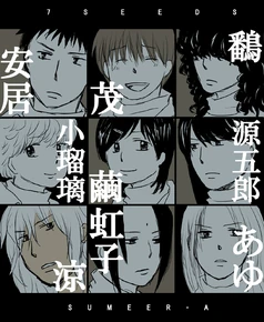 Team Summer A Candidates by しろこ