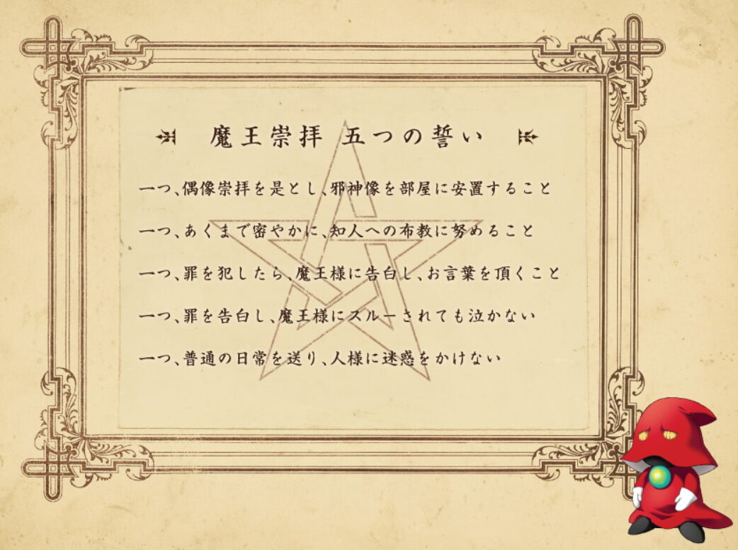 Five Pledges.jpg