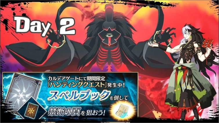 【FGO】Hunting Quest 10 - Day 2 - Forbidden Page - 3Turn ft. Ashiya Douman【Fate/Grand Order】