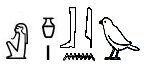 QERHETINHIEROGLYPHS.jpg