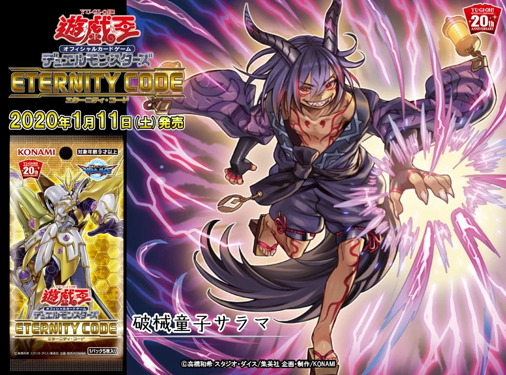 ETCO) Unchained from Fiends restrictions | Fandom
