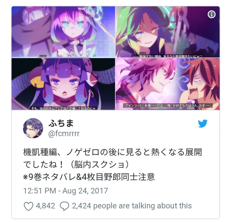 Discuss Everything About Animanga Wiki Fandom