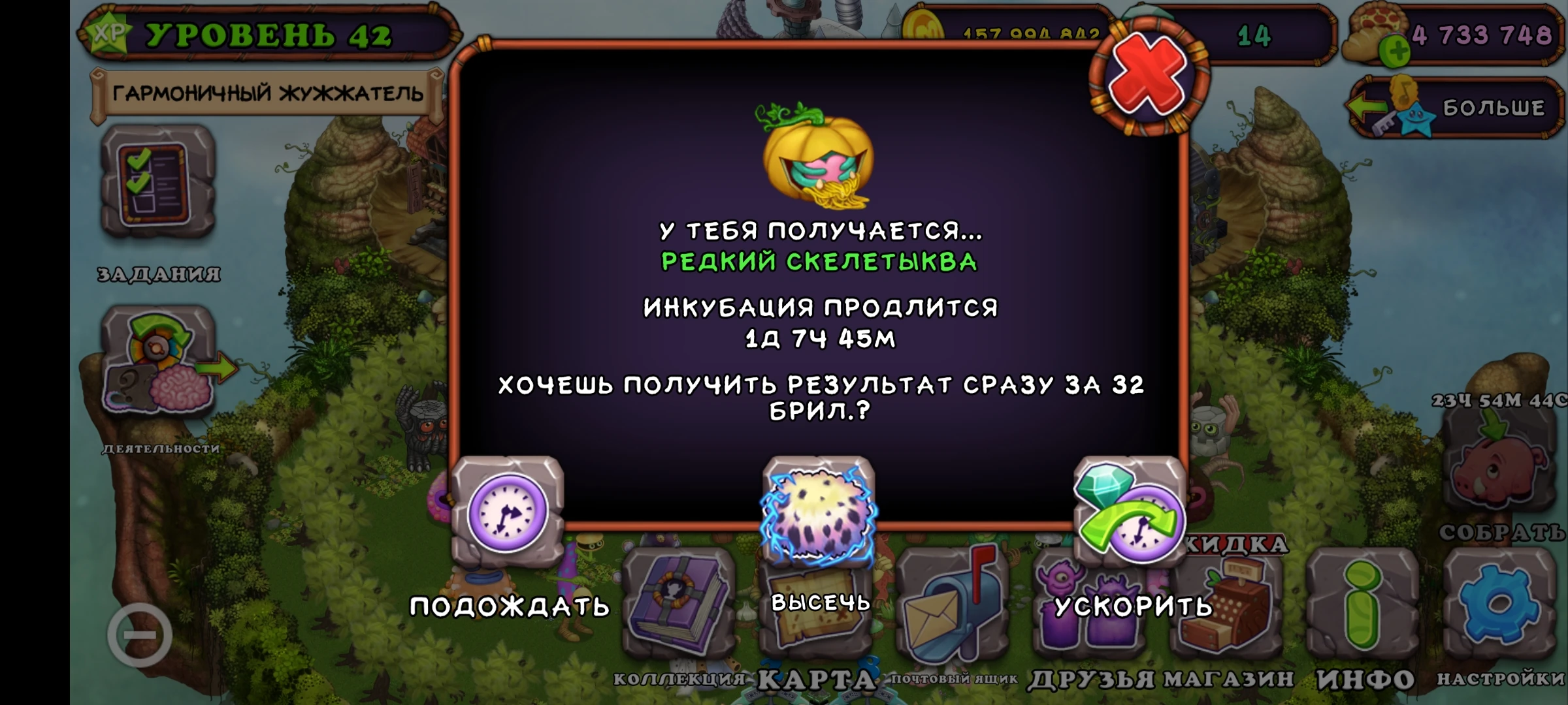 Мир треугольников вывод. Как вывести редкого. Маленькие монстры в my singing monsters. Как вывести редкого лягашку. Эпический рифф выведение.