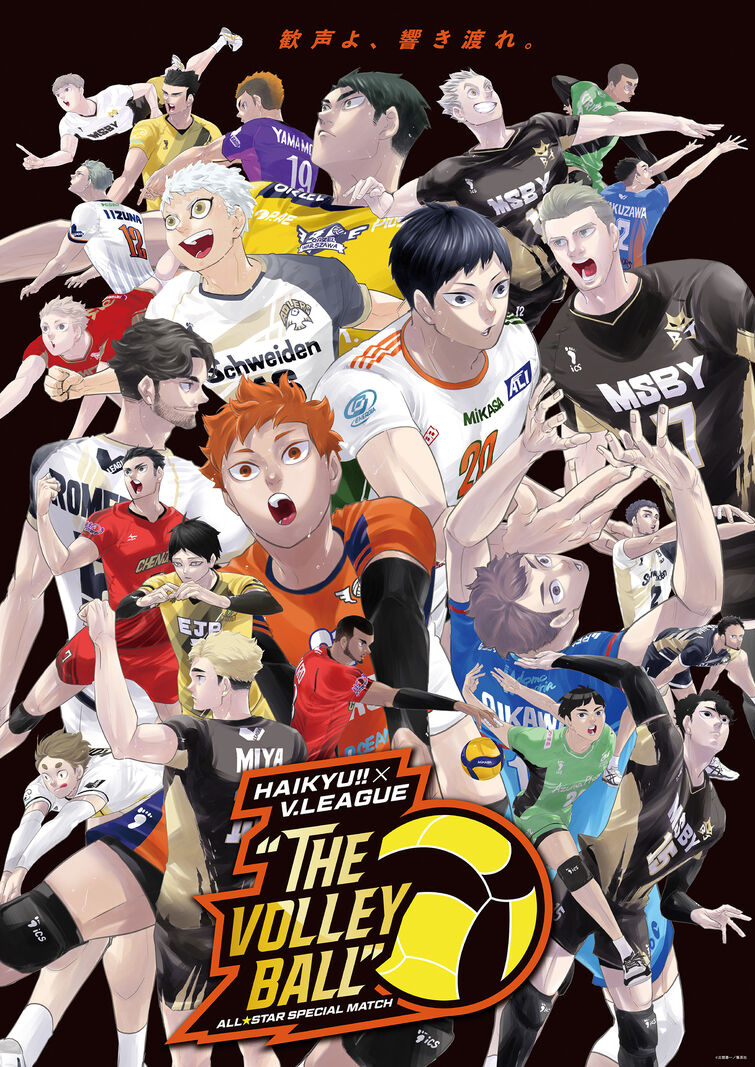 Haikyuu!!, Official Art