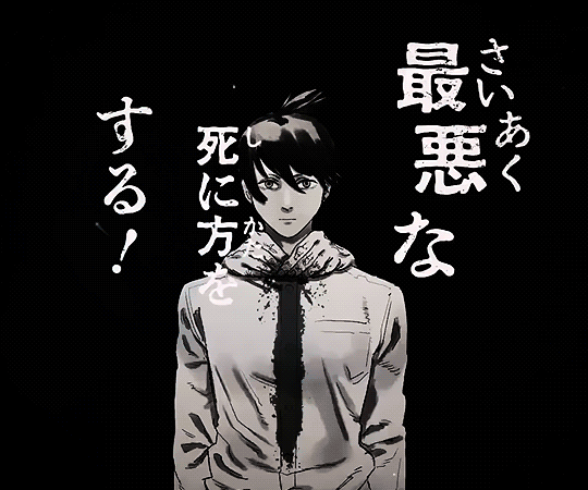 SPOILERS AHEAD) The Aki Hayakawa Experience - COMPLETED VER