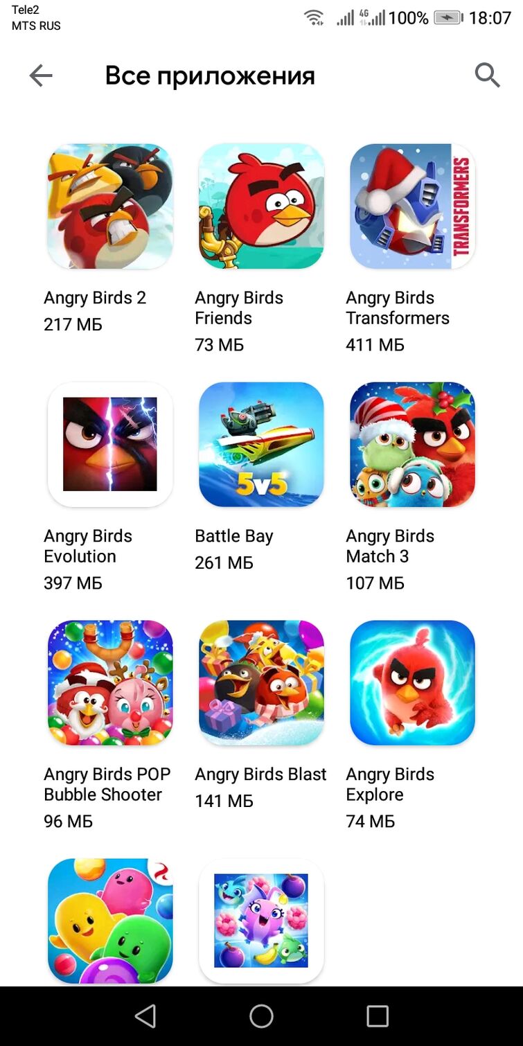 Discuss Everything About Angry Birds Wiki | Fandom