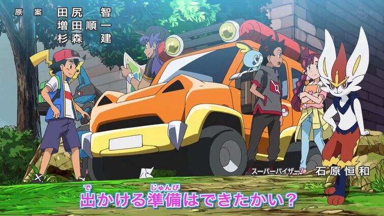 Pokémon Sword and Shield Anime Opening 3 | Pokémon Journeys Third Opening (HD)