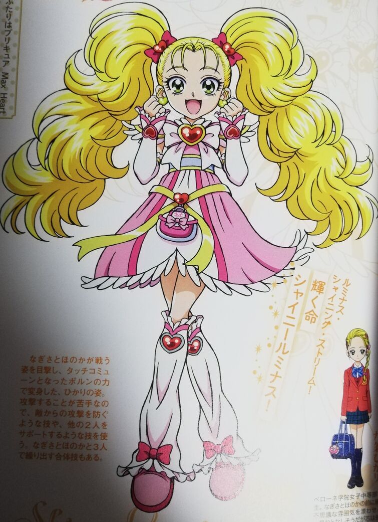 Discuss Everything About Pretty Cure Wiki | Fandom