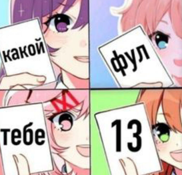 Я домой хочу мем фулл