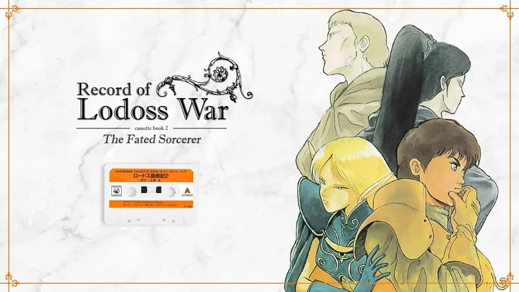 RECORD OF LODOSS WAR: The Fated Sorcerer (cassette book 2)