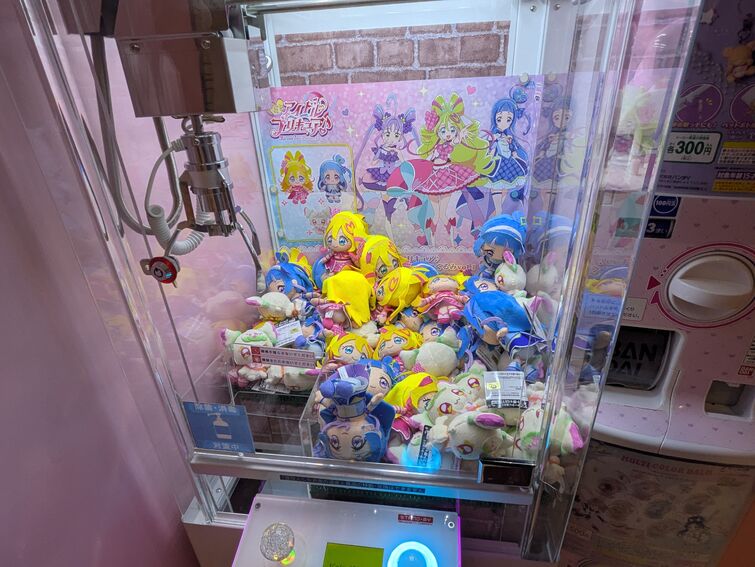 Fandom Image