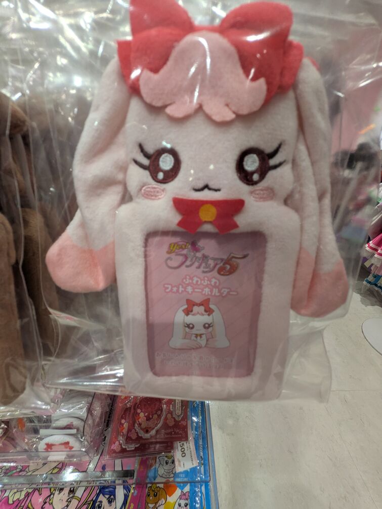 Fandom Image