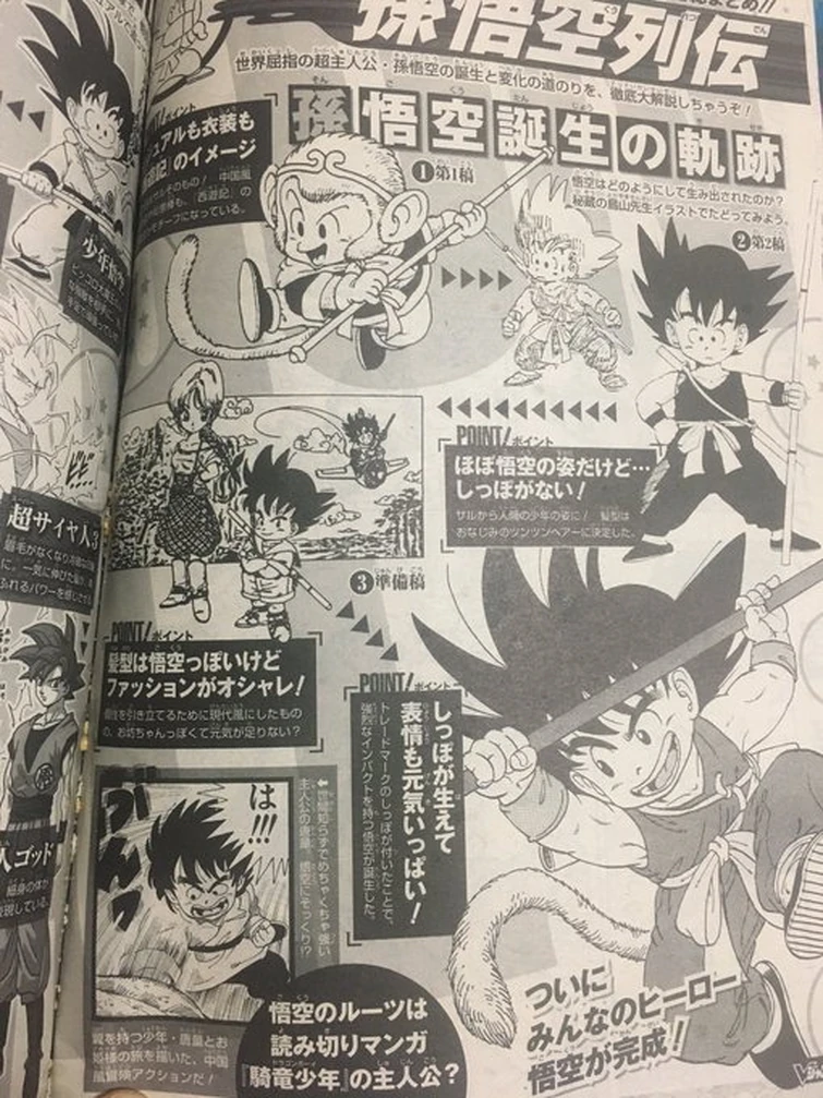 Ss2 Goku Isnt Canon Confirmed Fandom