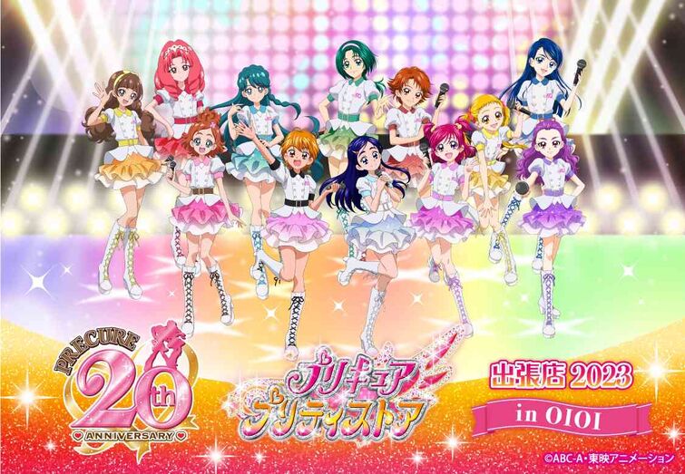 Yes! PreCure 5 GoGo! - Princess Star Pretty Cure VietNam