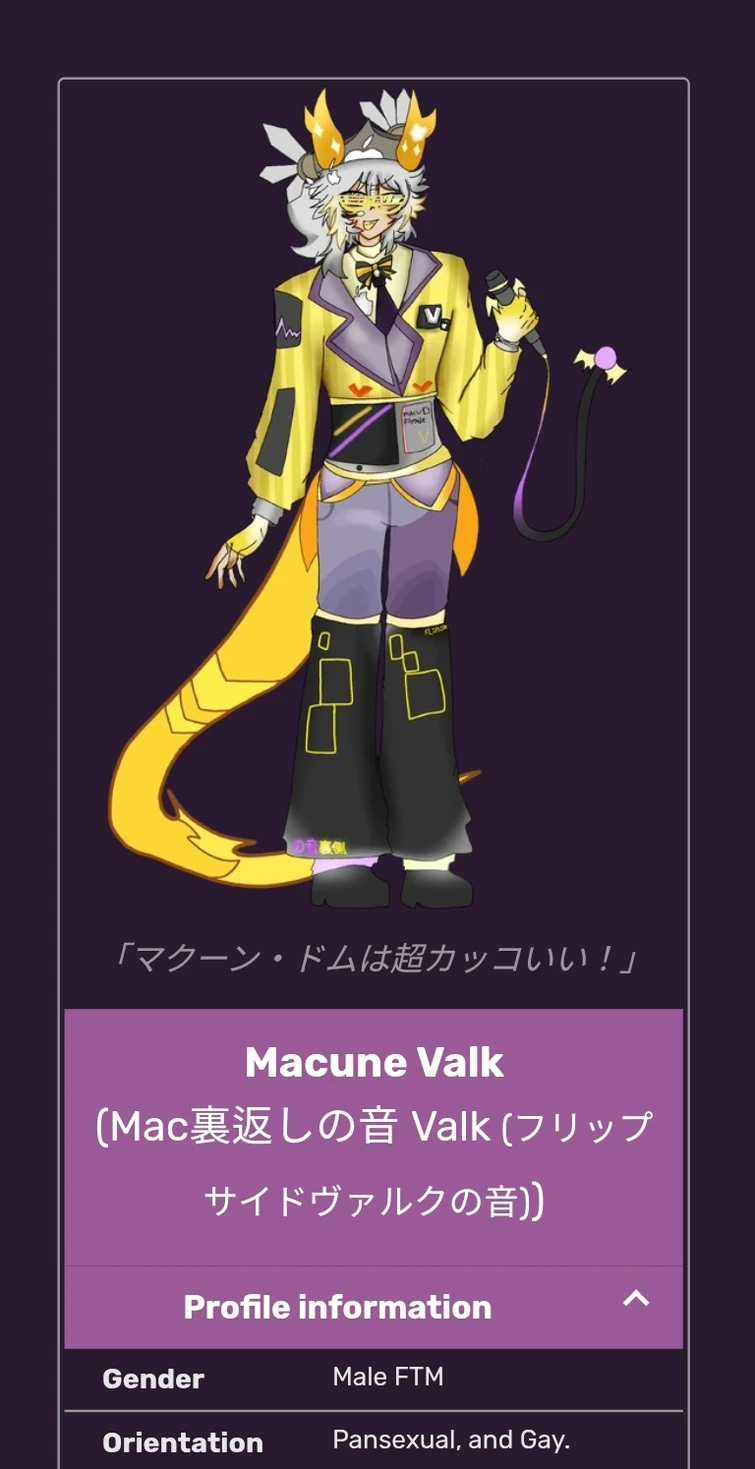 Discuss Everything About Utau Wiki Fandom