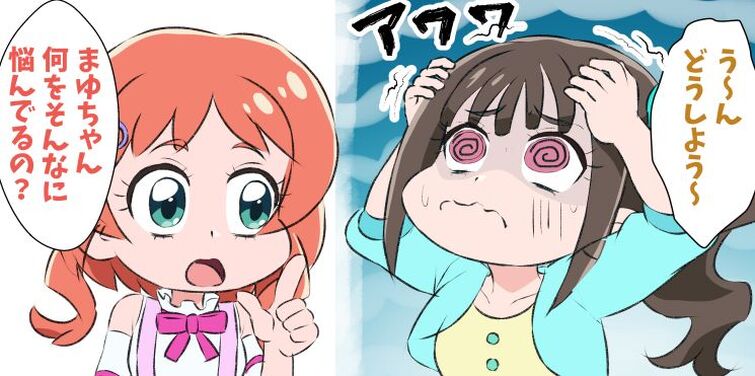 Fandom Image