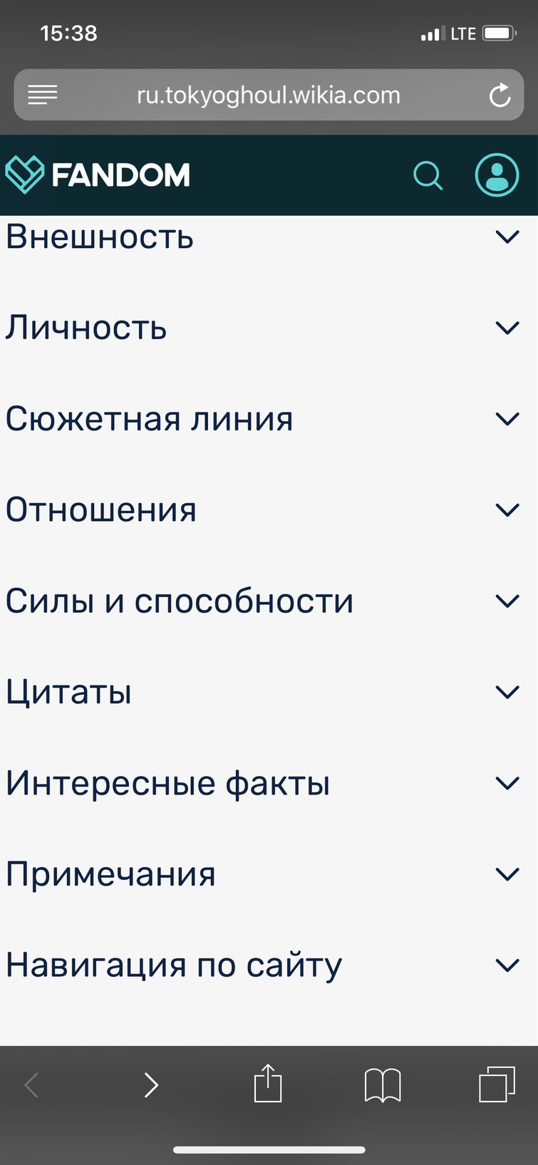 Здравствуйте, может я глуп , но у меня не работает поиск по фандому и  развертывание тем, почему? | Fandom