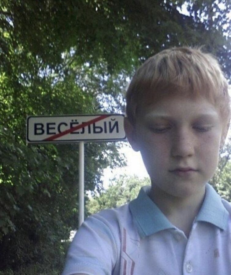 Веселое и грустное лицо мем