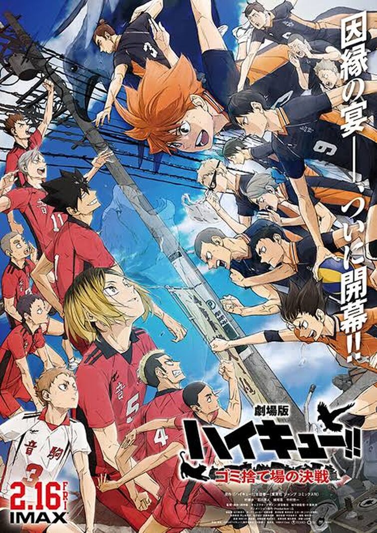 Fandom Image