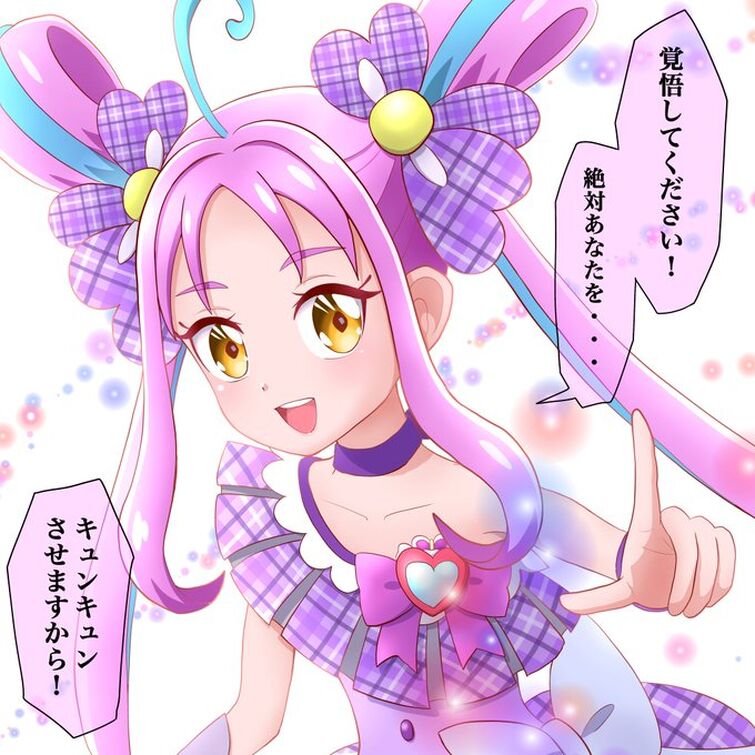 Fandom Image