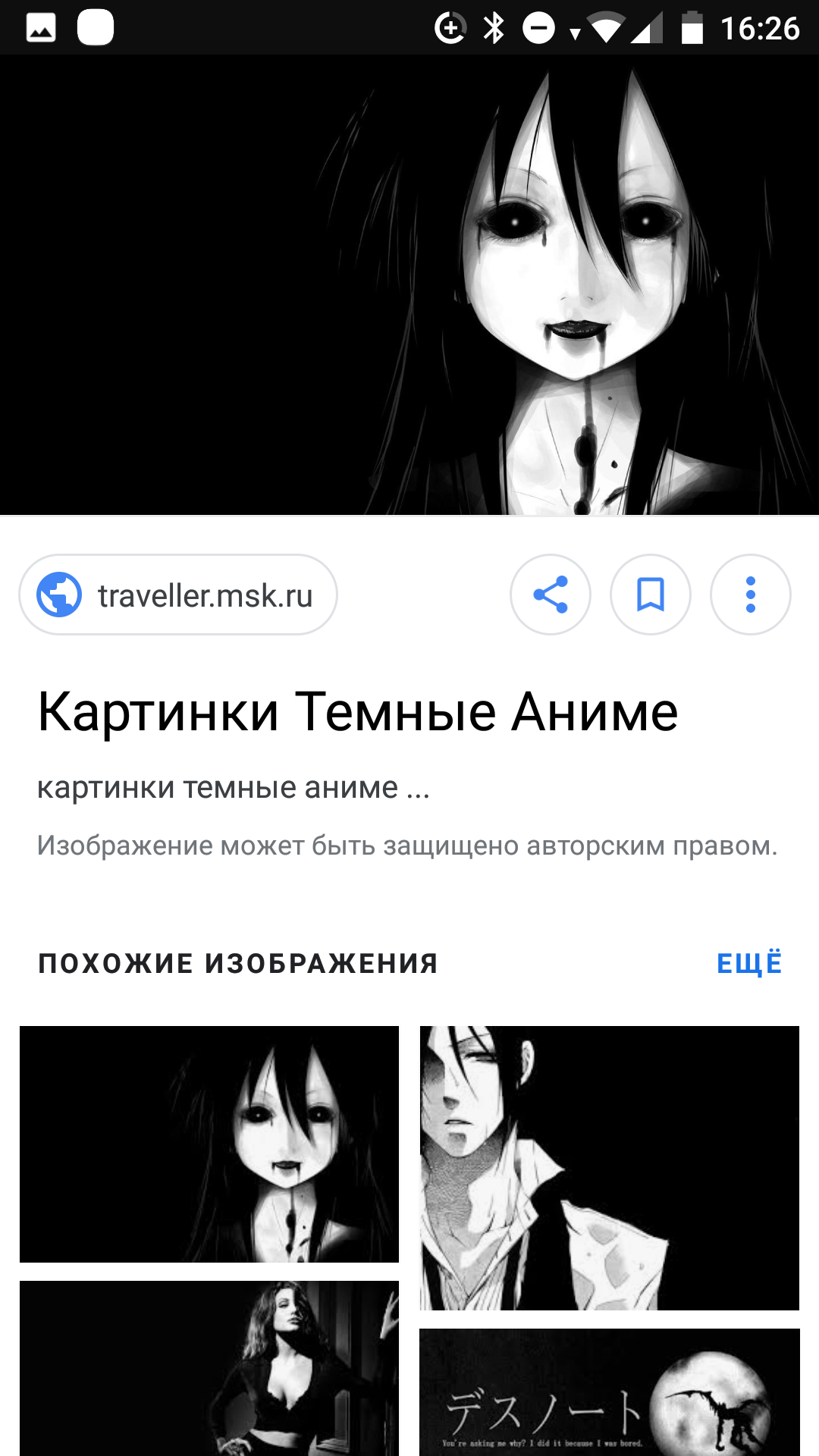 Темные Авы• | Fandom