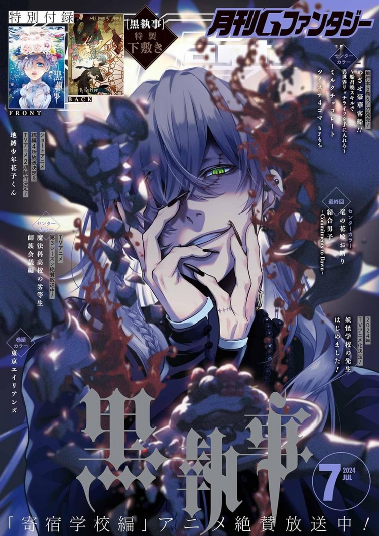 Fandom Image