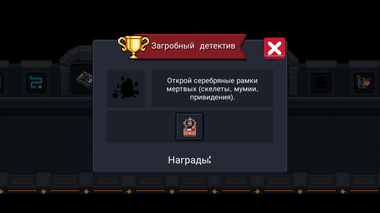 Соул кнайт оружие один удар. Соул кнайт как получить достижение. Ачивки соул кнайт. Достижения soul knight]. Достижение великая стена соул кнайт.