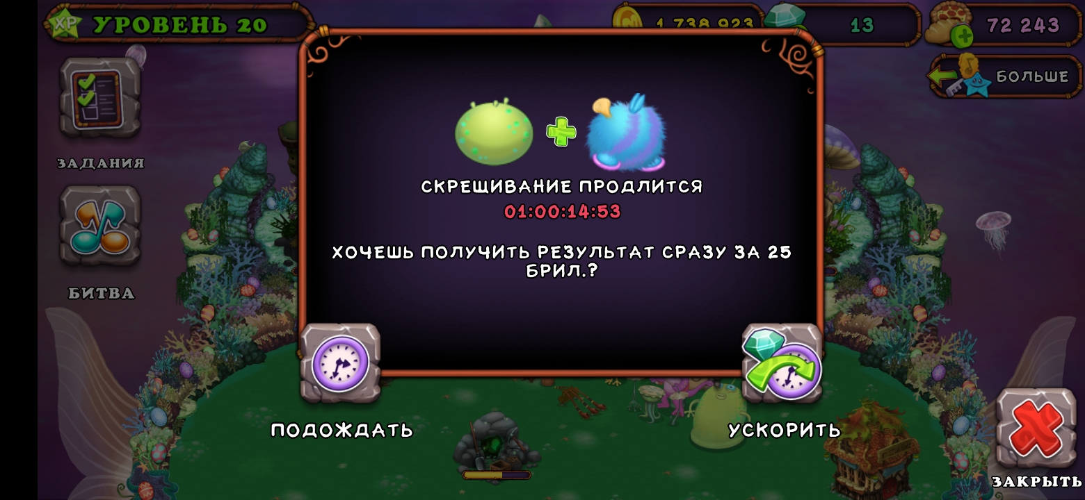 Карта my singing monsters