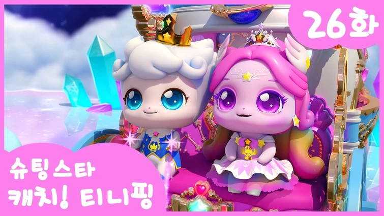 Greetings For The Finale Of Season 5 In 3 Years Of Airing (Star